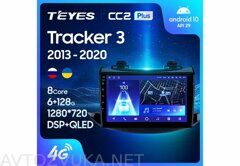 Teyes CC2 Plus 3/32 для Chevrolet Tracker 3 2013-2020 9