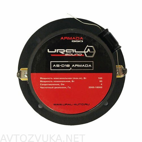 AS-D18-ARMADA_3-500x500