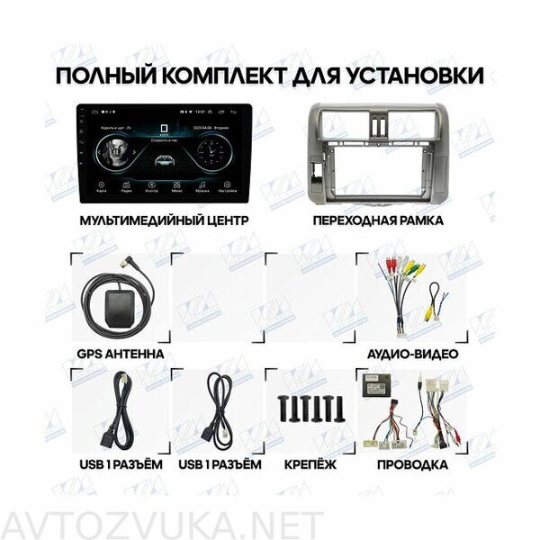shtatnaya-magnitola-toyota-land-cruiser-prado-2009-2013-wide-media-lc9005mn-1-16-dlya-avto-s-usil_163524