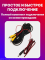 Камера заднего вида в рамке номерного знака / JX-9488