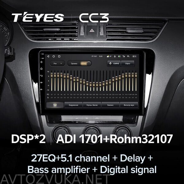 TEYES-CC3-For-3-For-Skoda-Octavia-3-A7_nkjj-a4