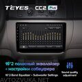 Teyes CC2 Plus 10" Skoda Fabia 2 2007-2014