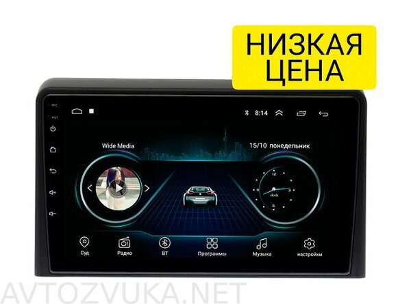 shtatnaya-magnitola-hyundai-sonata-2018-wide-media-lc9079mn-1-16_68797
