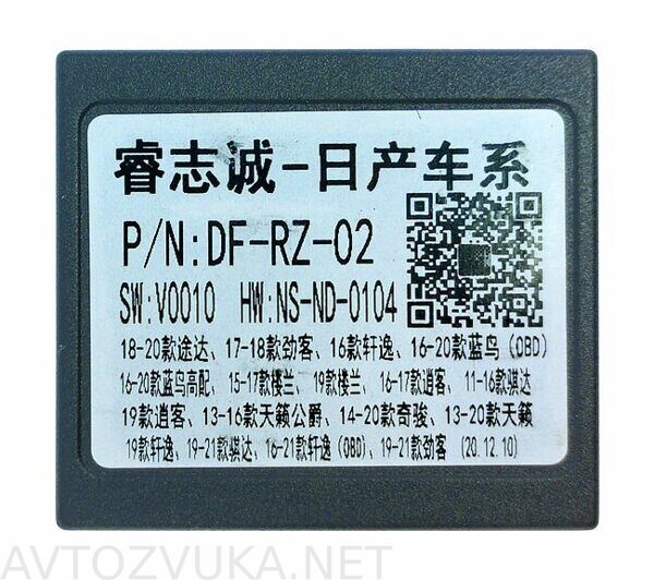 shtatnaya-magnitola-nissan-qashqai-x-trail-2014-wide-media-lc1009qu-4-64-avto-bez-navi-i-360_159401