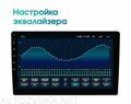Штатная магнитола Toyota RAV4 2019+ Wide Media LC1345QU-4/64 для авто с внутр. китайского рын,тип 2