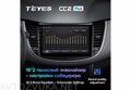 Teyes CC2 Plus для Chevrolet Tracker 3 2013-2020 9"