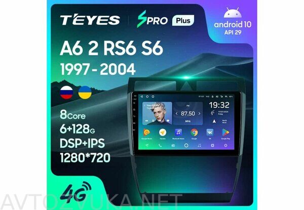 Teyes SPro Plus для Audi A6 2 S6 9.0"