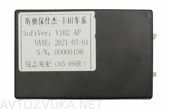 shtatnaya-magnitola-toyota-mark-x-2004-2009-wide-media-lc9519qu-4-64-dlya-avto-s-monitor-i-usilit_183065