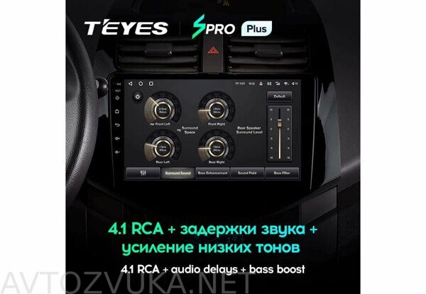 Chevrolet_Spark_2009-2016_9.0_SPRO_PLUS_04