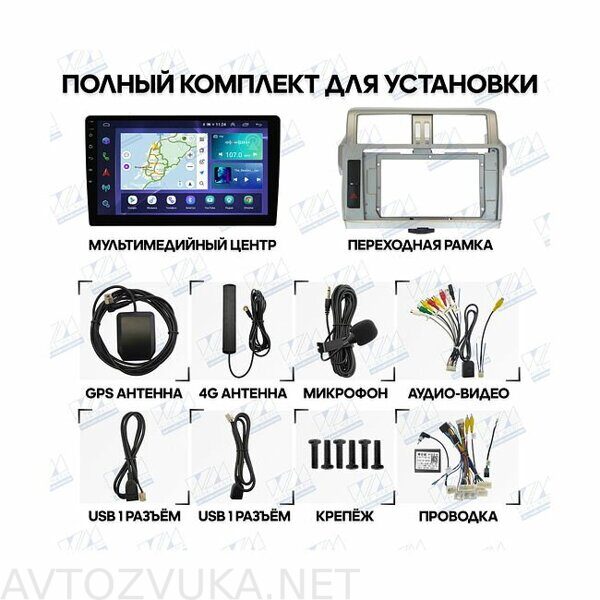 shtatnaya-magnitola-toyota-land-cruiser-prado-2013-2017-wide-media-lc1057qu-4-64-lyubaya-komplektaciya_181840