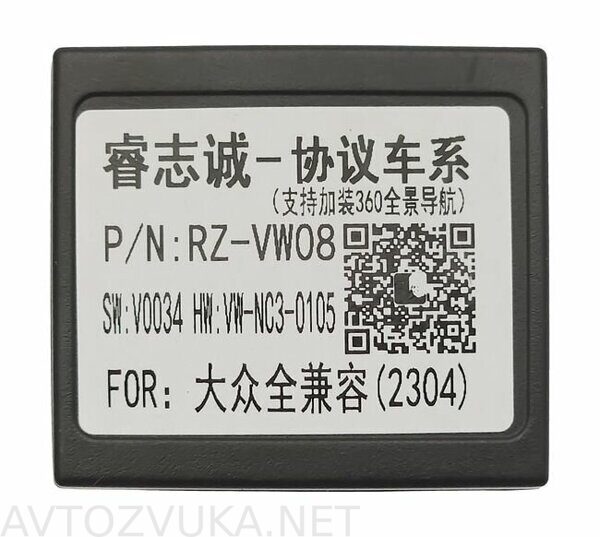 shtatnaya-magnitola-vw-polo-2020-skoda-rapid-2021-wide-media-lc1270on-1-16_174957