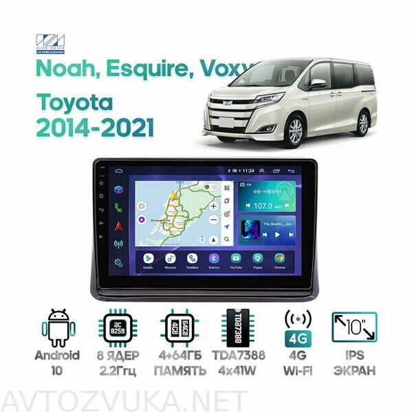 shtatnaya-magnitola-toyota-noah-esquire-voxy-2014-2021-wide-media-lc1115qu-4-64_181630