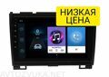 Штатная магнитола Great Wall Hover H3 2010 - 2014, H5 2010 - 2012 Wide Media LC9140ON-1/16