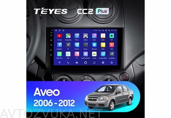 Chevrolet_Aveo_T250_2006-2012_9.0_CC2_PLUS_02