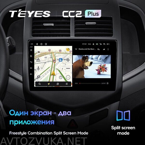 TEYES-CC2-2-Chevrolet-Aveo-2-2011_hg46-dr