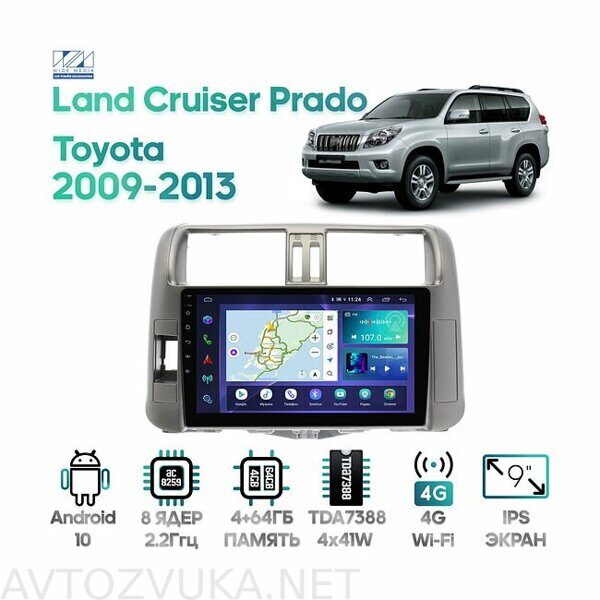 shtatnaya-magnitola-toyota-land-cruiser-prado-2009-2013-wide-media-lc9005qu-4-64-dlya-avto-s-usil_181796