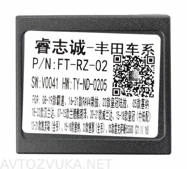 shtatnaya-magnitola-toyota-land-cruiser-prado-2017-2020-wide-media-lc1058qu-4-64-dlya-avto-s-lev-rulem_181866