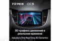 Teyes CC3 для Chevrolet Tracker 3 2013-2020 9"