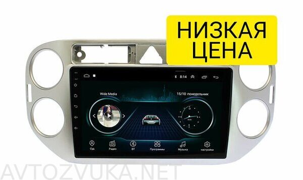 shtatnaya-magnitola-vw-tiguan-2007-2011-wide-media-lc9048mn-1-16-dlya-avto-bez-kamery_74887