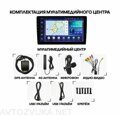 Мультимедийный центр Wide Media LC-MFA-QU-4/64 T