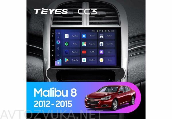 Chevrolet_Malibu_8_2012-2015_9.0_CC3_02