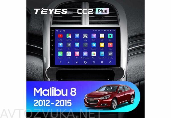 Chevrolet_Malibu_8_2012-2015_9.0_CC2_PLUS_02