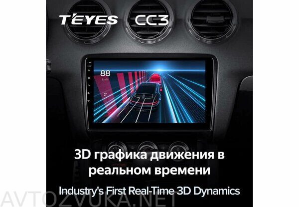 Audi_TT_2_2006-2014_9.0_CC3_05