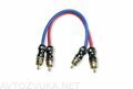 Pride RCA Diamond -0.2M