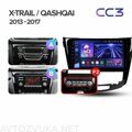Штатная магнитола Teyes CC3 4/64 Nissan X-Trail 3 T32 (2013-2021) F2 климат контроль Тип-A
