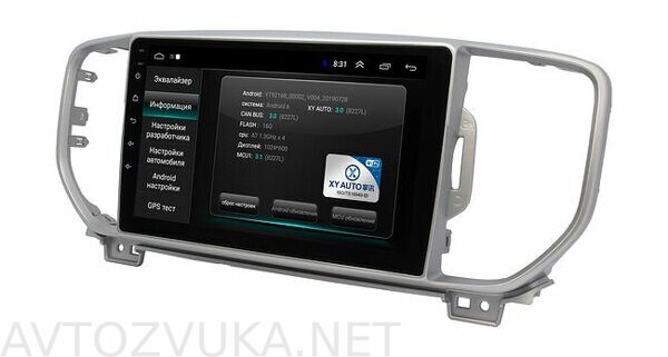 shtatnaya-magnitola-kia-sportage-2016-2019-wide-media-lc9043mn-1-16-dlya-avto-s-kameroy_68770