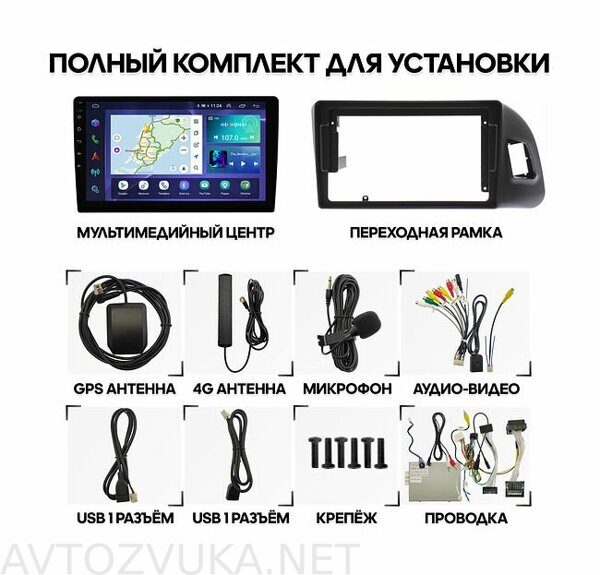 shtatnaya-magnitola-audi-q5-8r-2010-2018-wide-media-lc9321qu-4-64-avto-s-audi-multimedia_191280