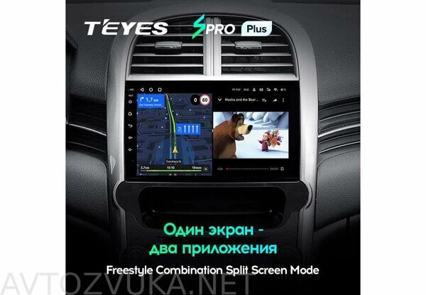 Chevrolet_Malibu_8_2012-2015_9.0_SPRO_PLUS_05