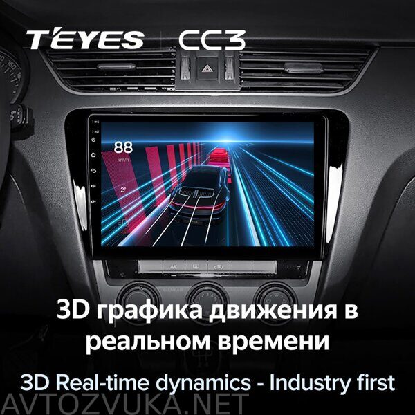 TEYES-CC3-For-3-For-Skoda-Octavia-3-A7_v3wo-u6