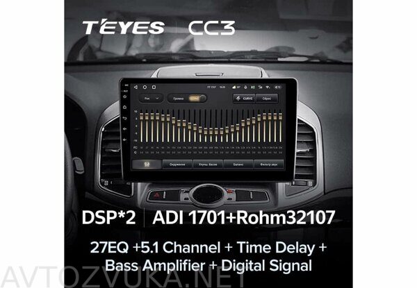 Chevrolet_Captiva_1_2011-2016_10.2_CC3_04