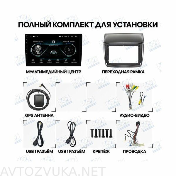 Штатная магнитола Mitsubishi L200 2006 - 2015, Pajero Sport 2008 - 2014 Wide Media LC9056MN-1/16
