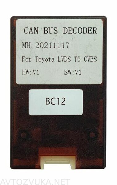 shtatnaya-magnitola-toyota-land-cruiser-prado-2009-2013-wide-media-lc9397qu-4-64-dlya-avto-s-navi_188541