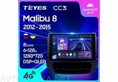 Teyes CC3 3/32 для Chevrolet Malibu 8 2012-2015 9