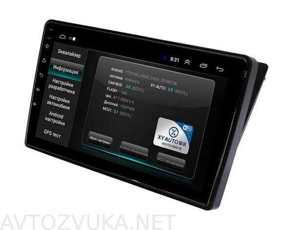 shtatnaya-magnitola-kia-sorento-2013-2019-wide-media-lc9145mn-1-16-avto-bez-navi_73045