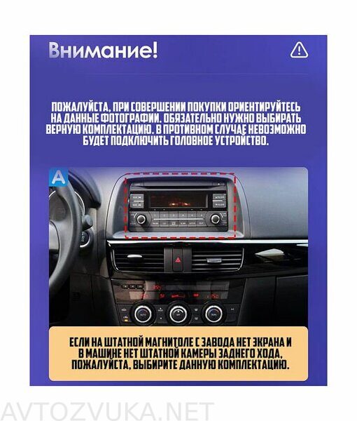 shtatnaya-magnitola-mazda-cx-5-2011-2017-wide-media-lc9034mn-1-16-bez-podderzhki-dzhoystika_114695