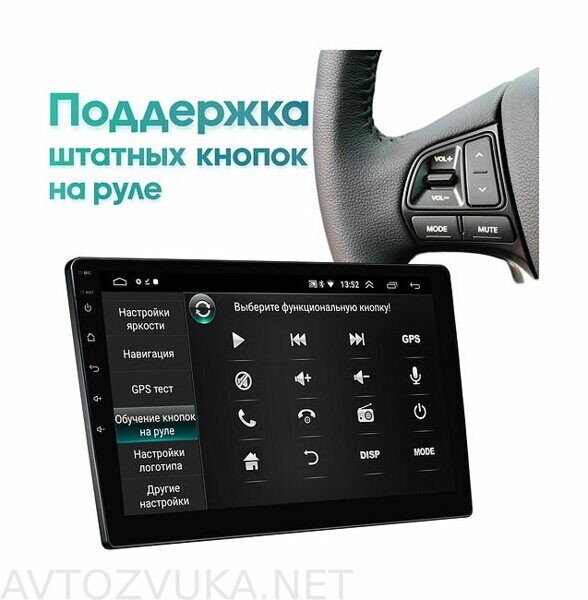 shtatnaya-magnitola-toyota-rav4-2019-wide-media-lc1345qu-4-64-dlya-avto-s-vnutr-kitayskogo-ryn-tip-2_203078
