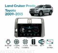 Штатная магнитола Toyota Land Cruiser Prado 2009 - 2013 Wide Media LC9006MN-1/16 для авто без усил.