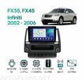 Штатная магнитола Infiniti FX35, FX45 2002 - 2006 Wide Media LC9838QU-4/64