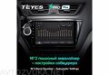 Teyes SPro plus для Kia Rio 3 2011-2015 10,2"