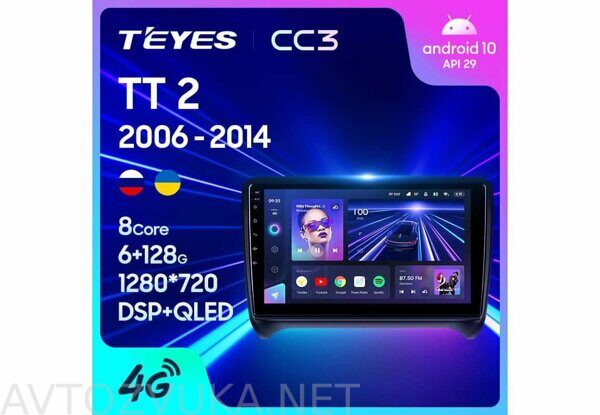 Teyes CC3  для Audi TT 2 2006-2014 9.0"