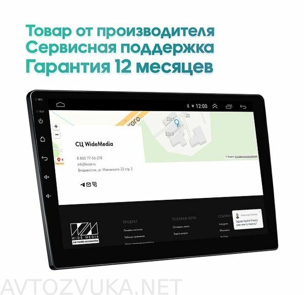 shtatnaya-magnitola-toyota-alphard-2002-2005-wide-media-lc9416qu-4-64-tip-2_183297