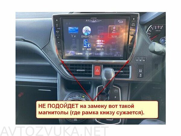 Штатная магнитола Toyota Noah, Esquire, Voxy 2014 - 2021 Wide Media LC1115QU-4/64