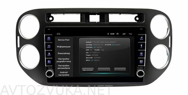 shtatnaya-magnitola-vw-tiguan-2011-2017-wide-media-lc9674on-2-32_131230