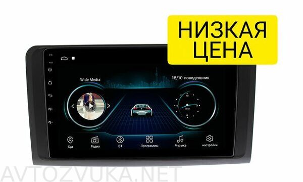 shtatnaya-magnitola-mercedes-benz-m-class-2005-2011-wide-media-lc9149mn-1-16_69071