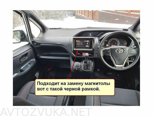 Штатная магнитола Toyota Noah, Esquire, Voxy 2014 - 2021 Wide Media LC9194QU-4/64