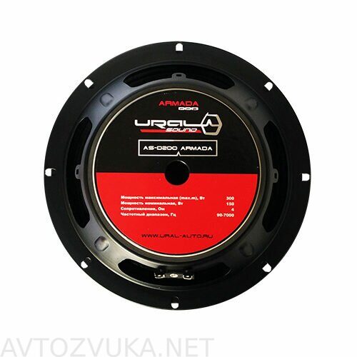 AS-D200-ARMADA_3-500x500